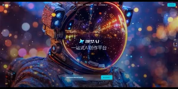 Jimeng AI by ByteDance